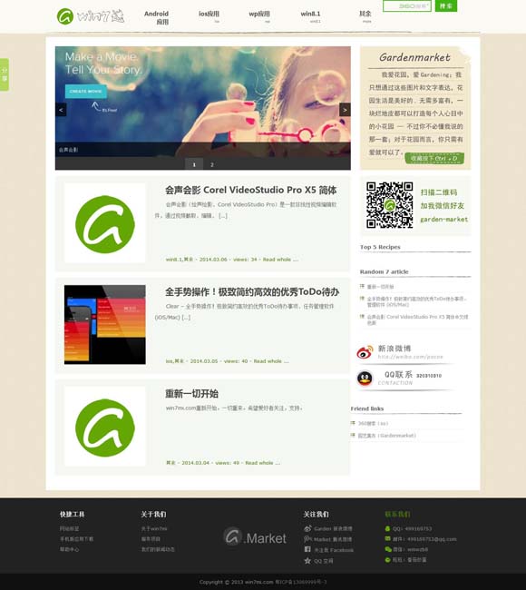 香港6合开奖官网 商朝如何用青铜器治理国家？